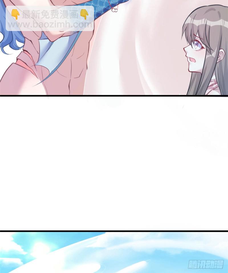 悠哉獸世：種種田，生生崽 - 第216話(1/2) - 4