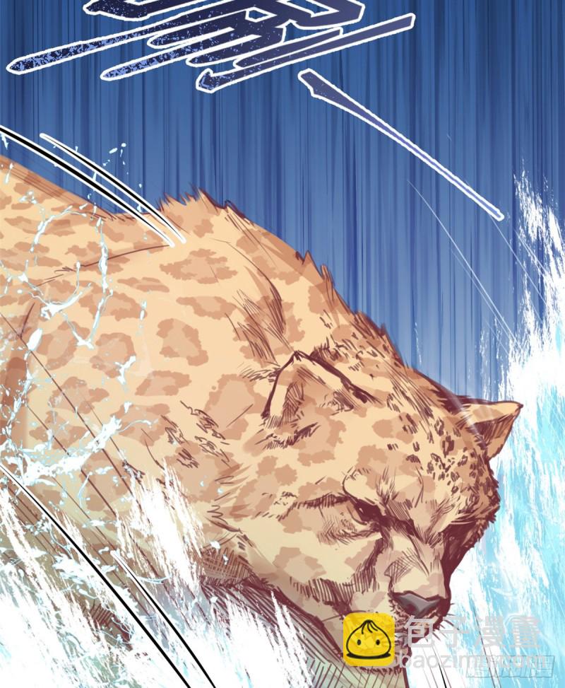 悠哉獸世：種種田，生生崽 - 第216話(1/2) - 8