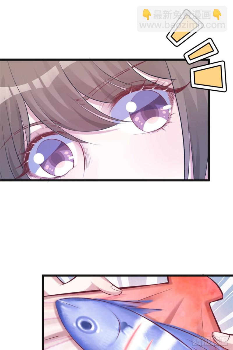 悠哉獸世：種種田，生生崽 - 第219話 - 3