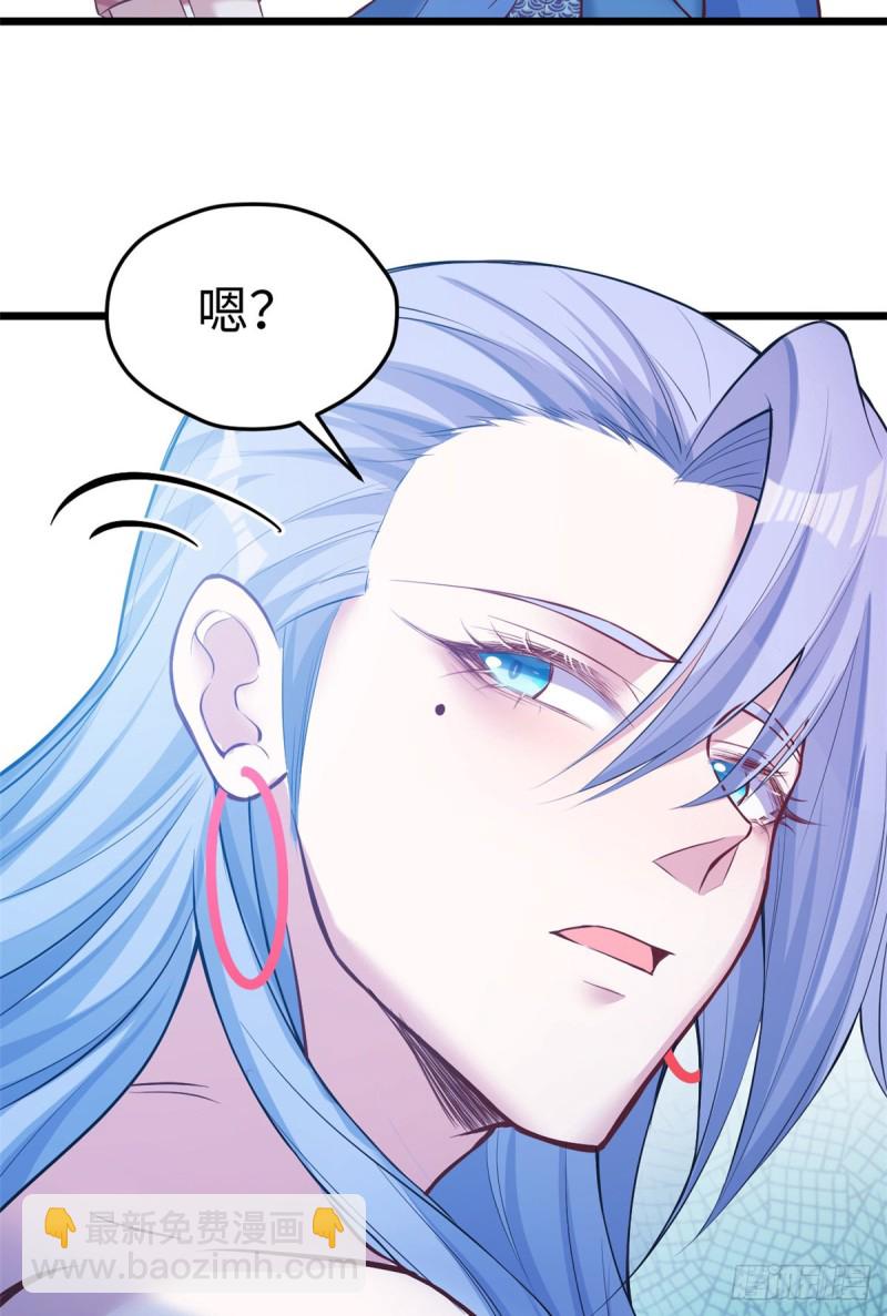 悠哉獸世：種種田，生生崽 - 第221話 - 2