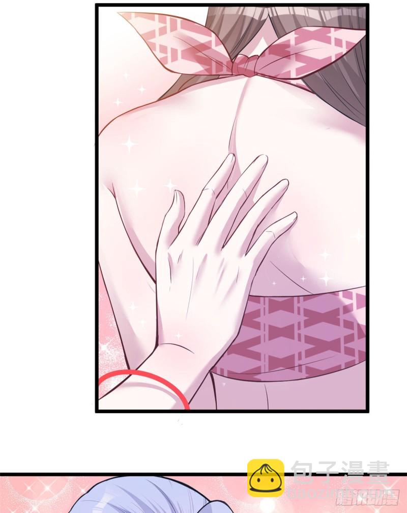 悠哉獸世：種種田，生生崽 - 第221話 - 7