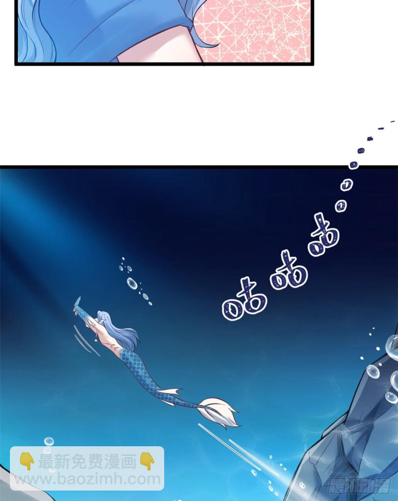 悠哉獸世：種種田，生生崽 - 第221話 - 4