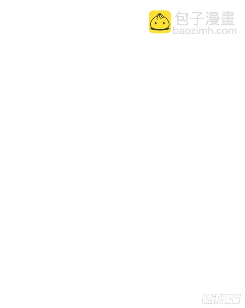 悠哉獸世：種種田，生生崽 - 第221話 - 6