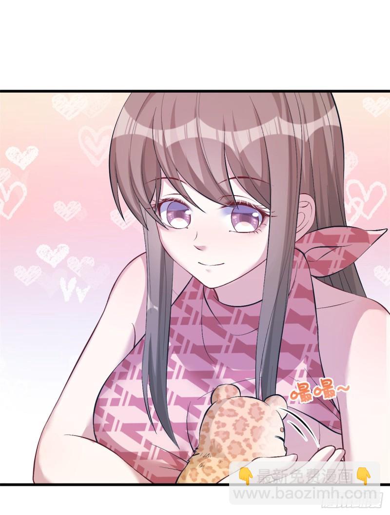 悠哉獸世：種種田，生生崽 - 第221話 - 7