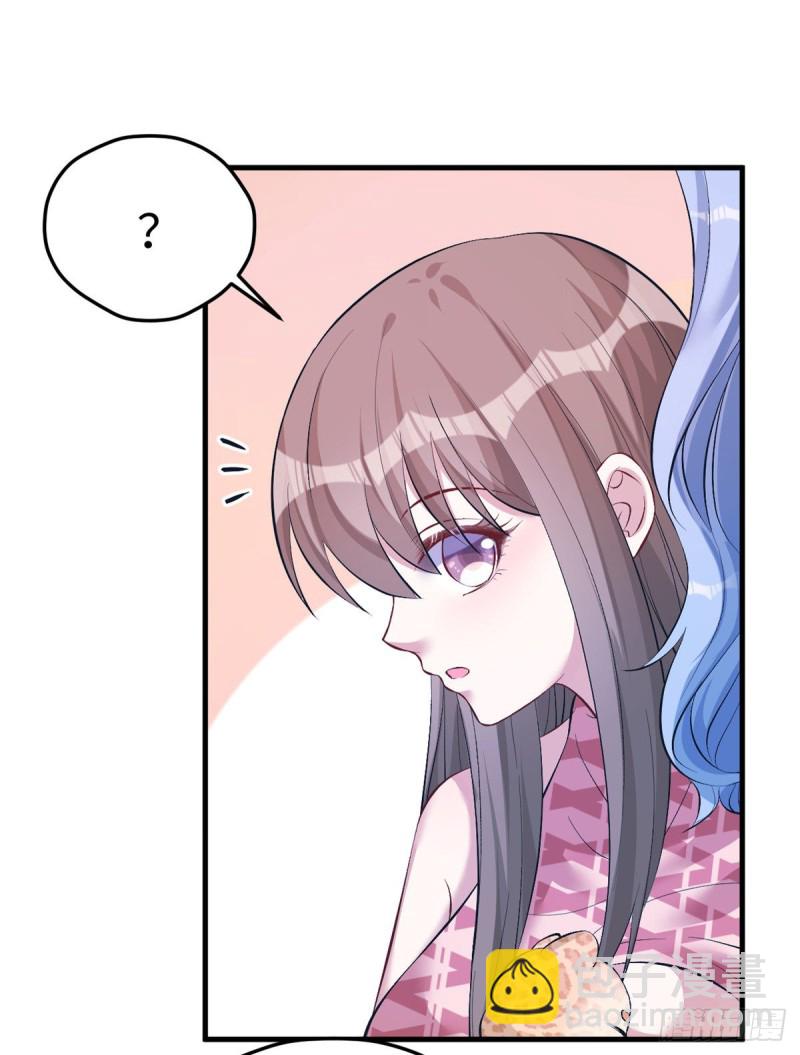 悠哉獸世：種種田，生生崽 - 第221話 - 1