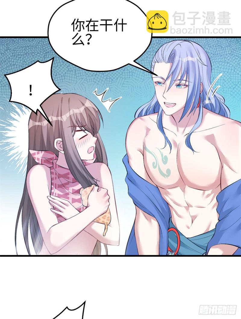 悠哉獸世：種種田，生生崽 - 第221話 - 2