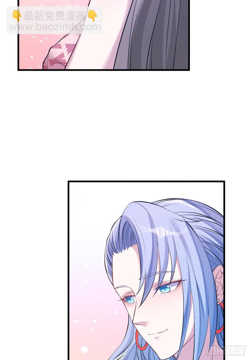 悠哉獸世：種種田，生生崽 - 第221話 - 7