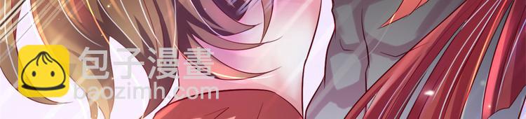 悠哉獸世：種種田，生生崽 - 第24話(3/4) - 5