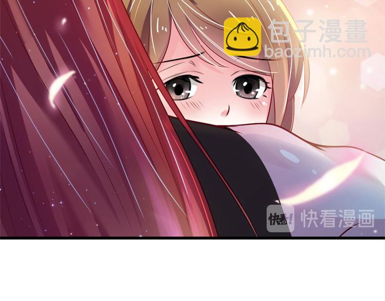 悠哉獸世：種種田，生生崽 - 第24話(3/4) - 8