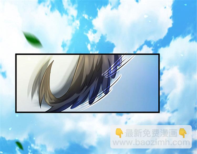 悠哉獸世：種種田，生生崽 - 第24話(3/4) - 2