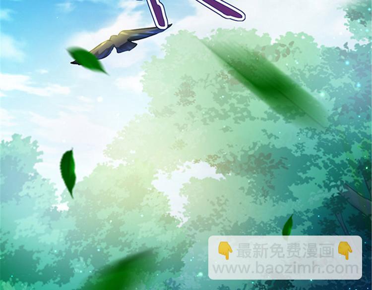 悠哉獸世：種種田，生生崽 - 第24話(3/4) - 4