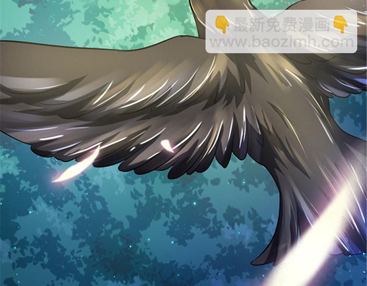 悠哉獸世：種種田，生生崽 - 第24話(3/4) - 8