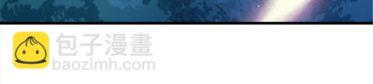 悠哉獸世：種種田，生生崽 - 第24話(3/4) - 1