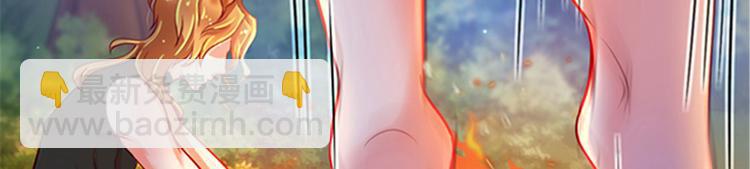 悠哉獸世：種種田，生生崽 - 第24話(3/4) - 3