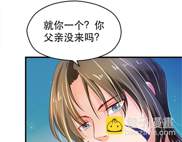 悠哉獸世：種種田，生生崽 - 第24話(3/4) - 6