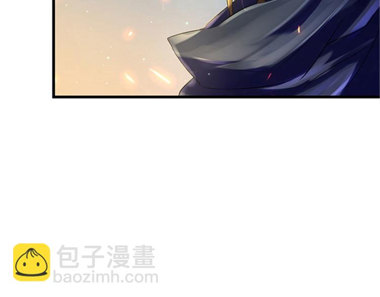 悠哉獸世：種種田，生生崽 - 第24話(3/4) - 8