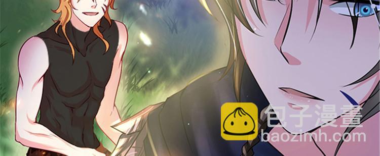 悠哉獸世：種種田，生生崽 - 第24話(3/4) - 5