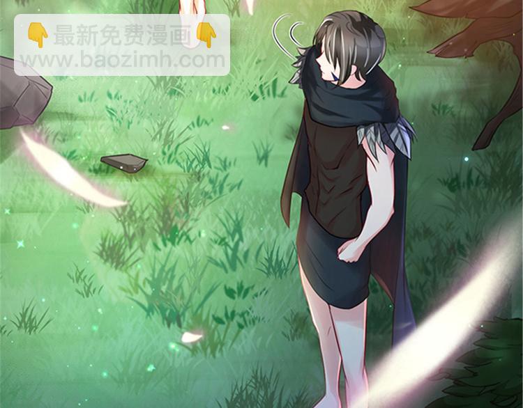 悠哉獸世：種種田，生生崽 - 第24話(3/4) - 2