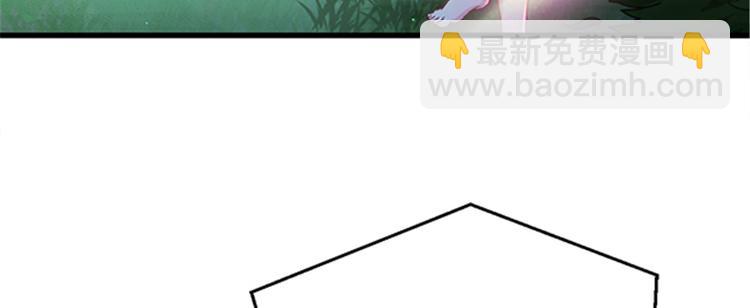 悠哉獸世：種種田，生生崽 - 第24話(3/4) - 3