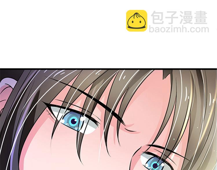 悠哉獸世：種種田，生生崽 - 第24話(3/4) - 6