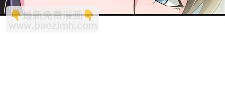 悠哉獸世：種種田，生生崽 - 第24話(3/4) - 7