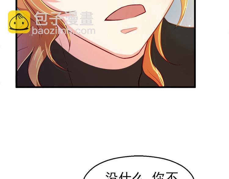 悠哉獸世：種種田，生生崽 - 第24話(3/4) - 2