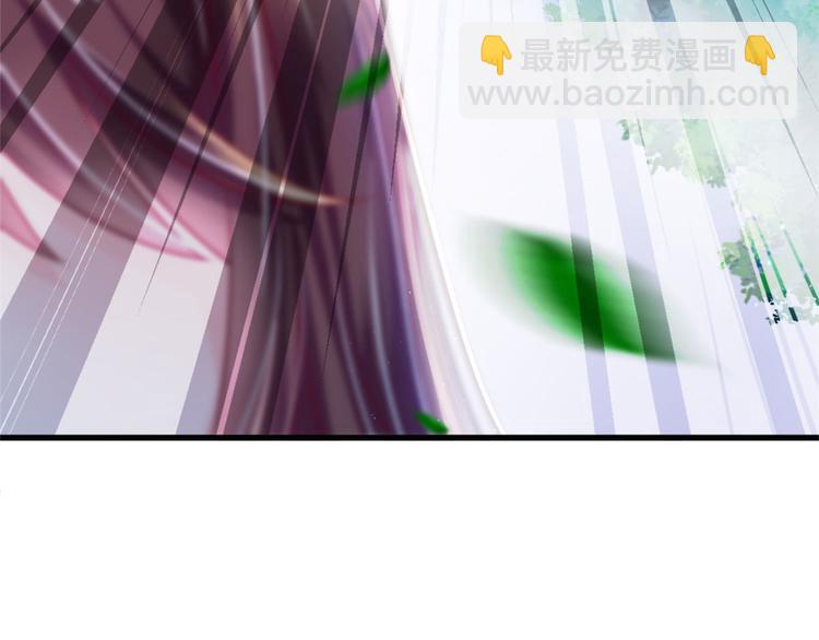 悠哉獸世：種種田，生生崽 - 第24話(1/4) - 6