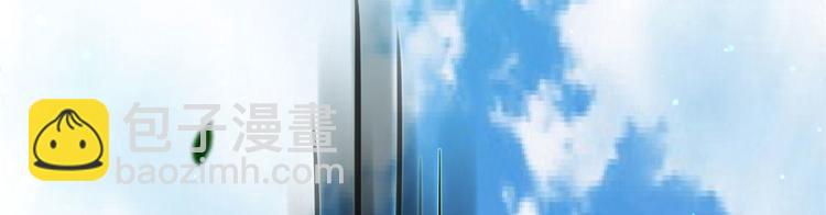 悠哉獸世：種種田，生生崽 - 第24話(3/4) - 5