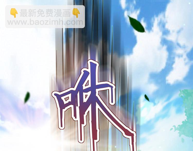 悠哉獸世：種種田，生生崽 - 第24話(3/4) - 6