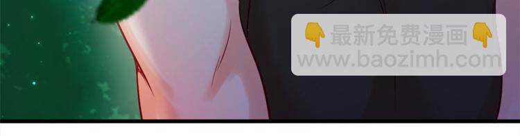 悠哉獸世：種種田，生生崽 - 第24話(3/4) - 3