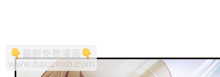 悠哉獸世：種種田，生生崽 - 第24話(1/4) - 7