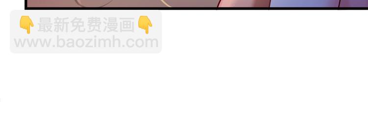 悠哉獸世：種種田，生生崽 - 第24話(1/4) - 1