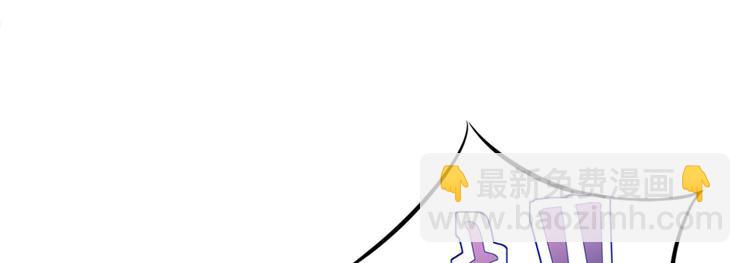 悠哉獸世：種種田，生生崽 - 第24話(1/4) - 5