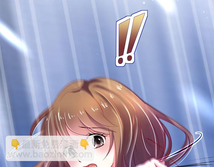 悠哉獸世：種種田，生生崽 - 第24話(1/4) - 2