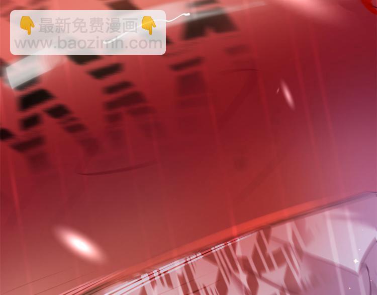 悠哉獸世：種種田，生生崽 - 第24話(1/4) - 4