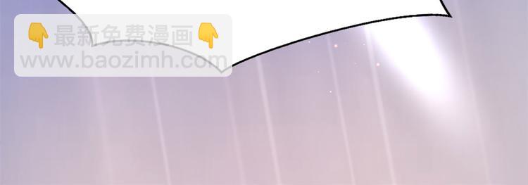 悠哉獸世：種種田，生生崽 - 第24話(1/4) - 7