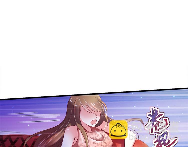 悠哉獸世：種種田，生生崽 - 第24話(1/4) - 8