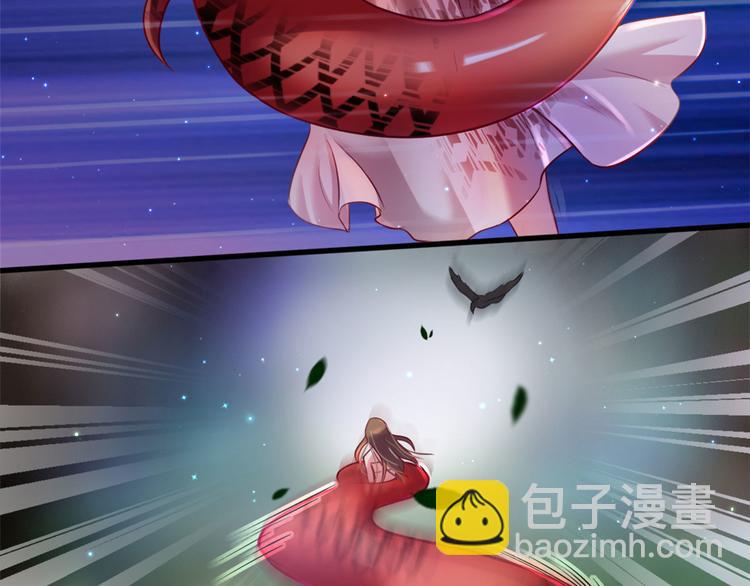 悠哉獸世：種種田，生生崽 - 第24話(1/4) - 2