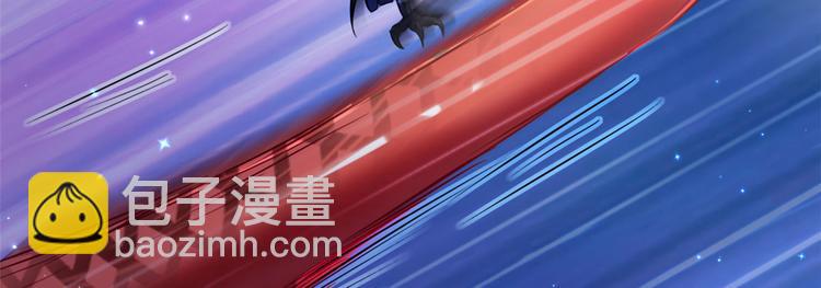 悠哉獸世：種種田，生生崽 - 第24話(1/4) - 3