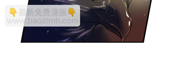 悠哉獸世：種種田，生生崽 - 第24話(1/4) - 5