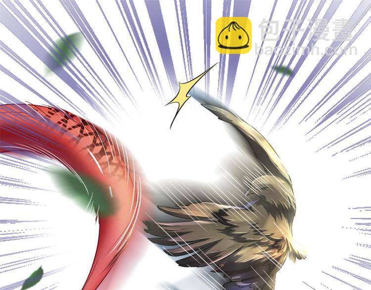 悠哉獸世：種種田，生生崽 - 第24話(1/4) - 6