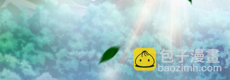 悠哉獸世：種種田，生生崽 - 第24話(1/4) - 5