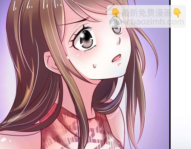 悠哉獸世：種種田，生生崽 - 第24話(2/4) - 8