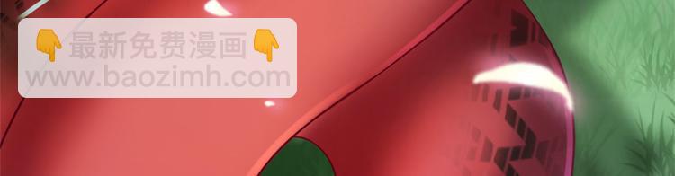 悠哉獸世：種種田，生生崽 - 第24話(2/4) - 3