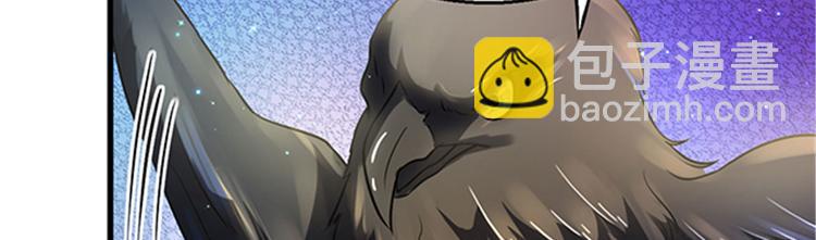 悠哉獸世：種種田，生生崽 - 第24話(2/4) - 7