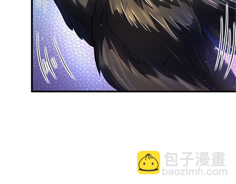 悠哉獸世：種種田，生生崽 - 第24話(2/4) - 8