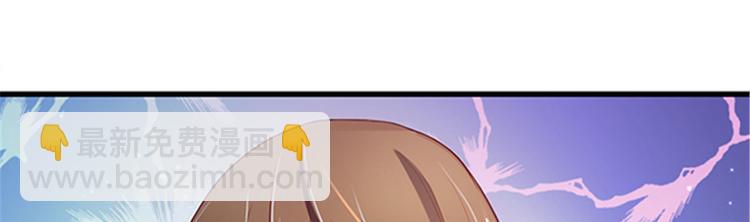 悠哉獸世：種種田，生生崽 - 第24話(2/4) - 1