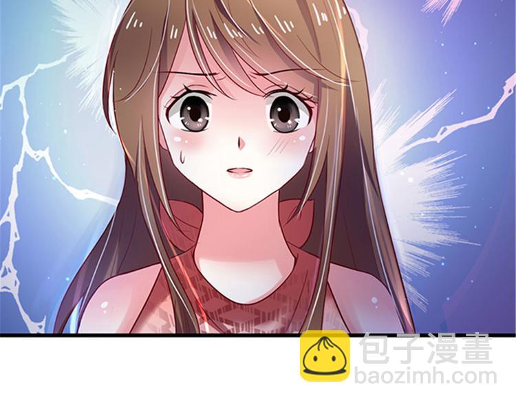 悠哉獸世：種種田，生生崽 - 第24話(2/4) - 2