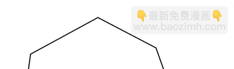 悠哉獸世：種種田，生生崽 - 第24話(2/4) - 3