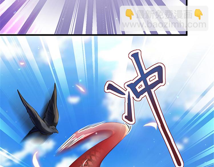 悠哉獸世：種種田，生生崽 - 第24話(2/4) - 6